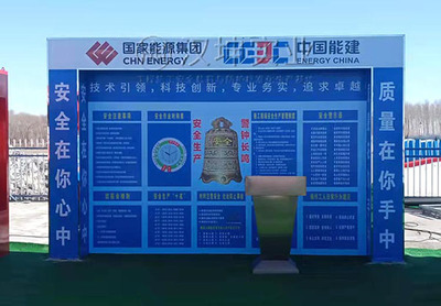 貴州工地安全體驗館 打造項目工地安全教育新標(biāo)桿