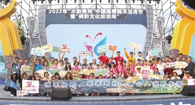 佛山多元幫扶助力黔東南州高質量發展，譜寫教育協作新篇章