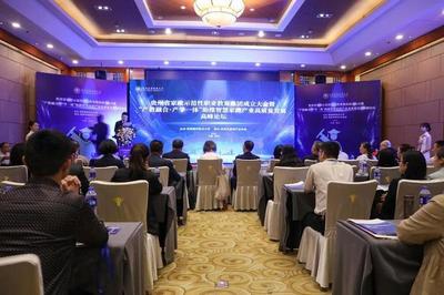 貴州省家政示范性職業教育集團在貴陽成立，開啟現代家政人才培養新篇章