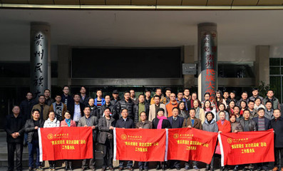 新華網(wǎng)貴州頻道