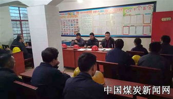 筑牢安全防線 守護(hù)平安出行——貴州盤(pán)江月亮田礦選煤廠開(kāi)展冬季交通安全宣傳教育側(cè)記