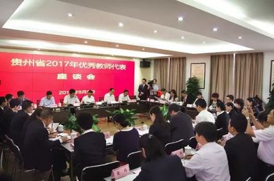 貴州教育質(zhì)量全面提升，省教育廳副廳長(zhǎng)級(jí)督學(xué)潘建春解讀各級(jí)各類(lèi)教育新進(jìn)展