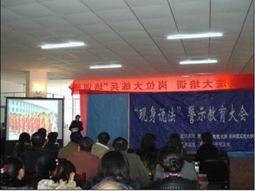 以案為鑒 警鐘長鳴——我校紀委組織領導干部赴沙子哨監獄警示教育基地接受警示教育